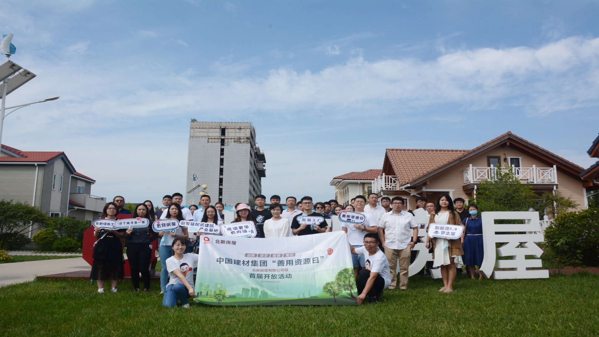 3044am永利集团3044noc(中国游)官方网站